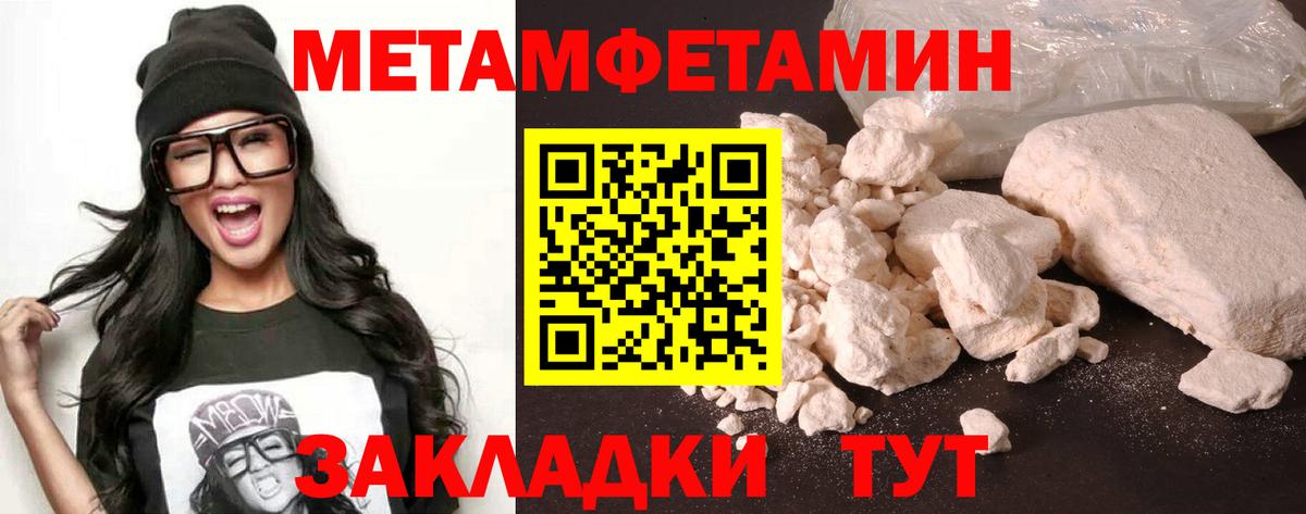 Амфетамин  Вход с VPN  Воркута  АМФЕТАМИН Premium  Амфетамин 