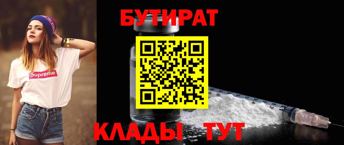 Марихуана Воркута