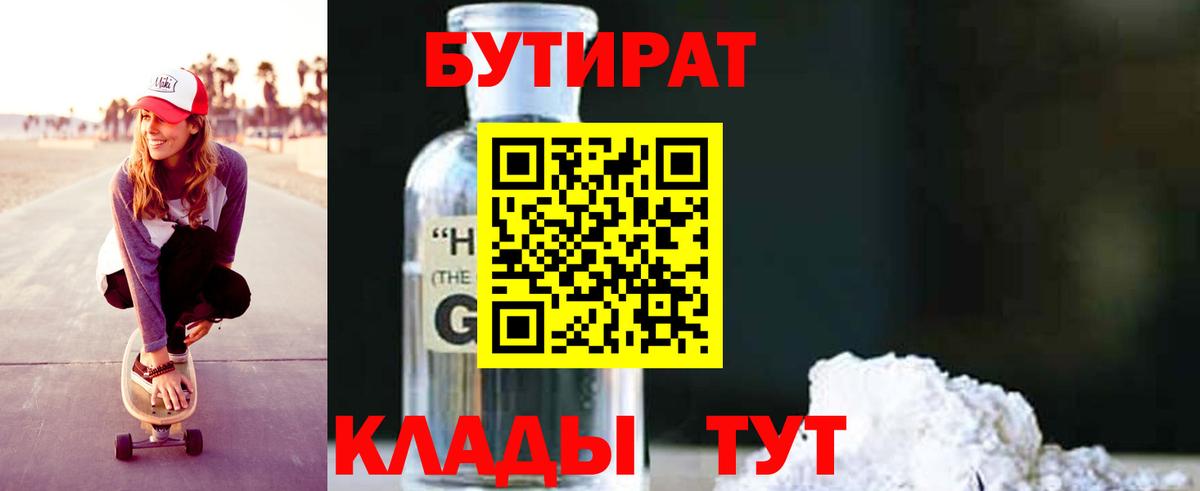 Кодеин  ГАШ  Кокаин  Бошки Шишки  Воркута  Вход с VPN  Гашиш  Мефедрон кристаллы 