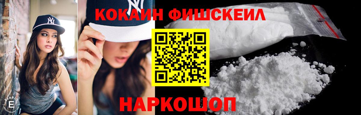 Воркута  Кокаин Columbia  COCAIN Columbia  Кокаин  Вход с VPN 