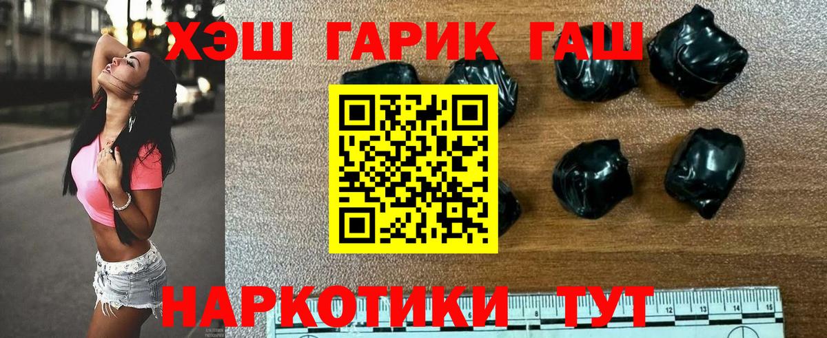 Гашиш VHQ  Гашиш VHQ  Вход с VPN  ГАШ  Воркута 