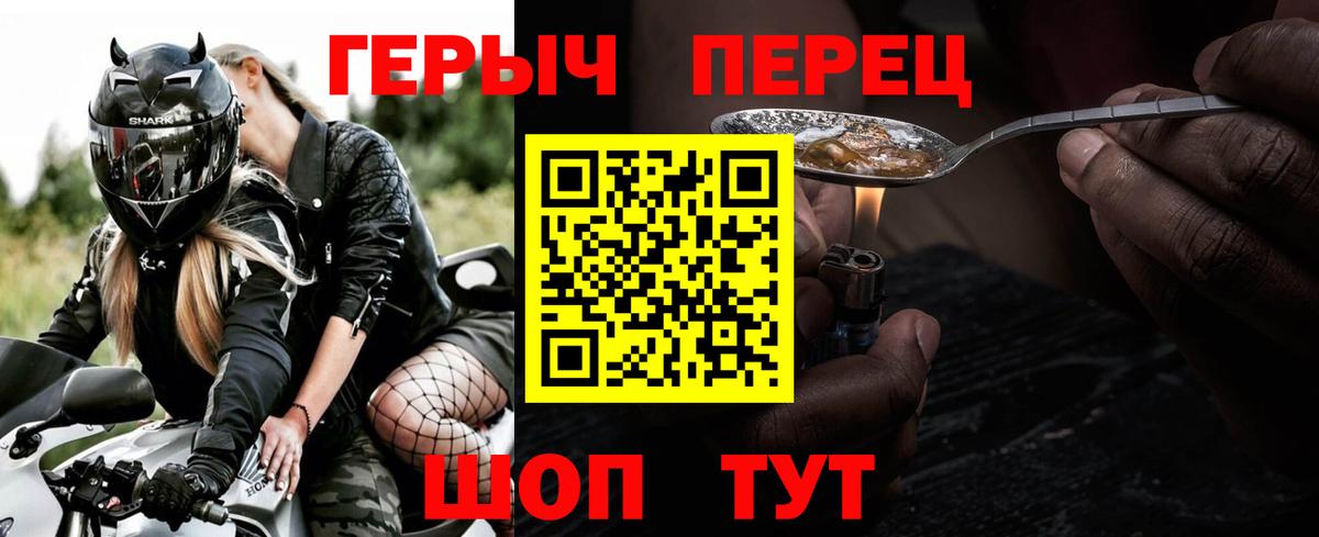 Героин Афган  Вход с VPN  Воркута 