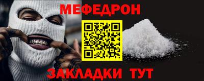 spice Аргун