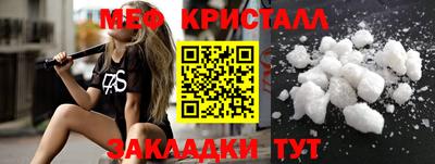 гашик Апшеронск