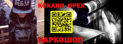 бутик Апрелевка