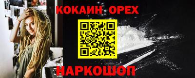 гашик Апшеронск