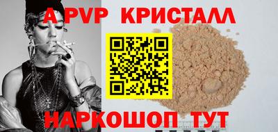 гашик Апшеронск