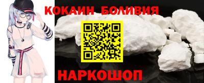 бутик Апрелевка