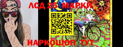 гашик Апшеронск