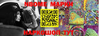 бутик Апрелевка