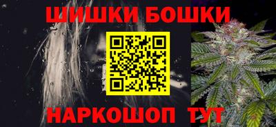 гашик Апшеронск