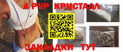 бутик Апрелевка