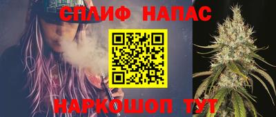 spice Аргун