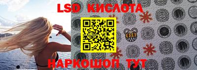 кокаин Дмитров