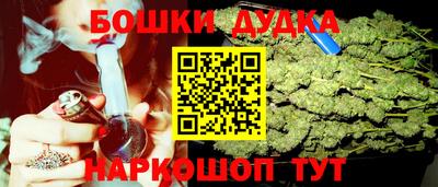 гашик Апшеронск