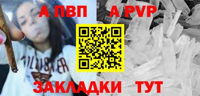 spice Аргун