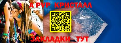 бутик Апрелевка