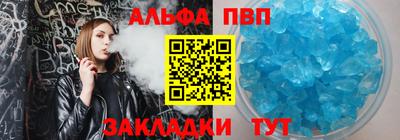 бутик Апрелевка