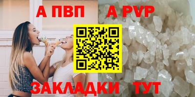 гашик Апшеронск