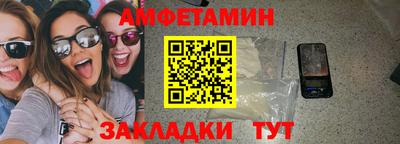 бутик Апрелевка