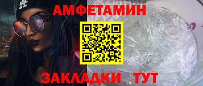 spice Аргун