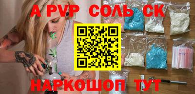 гашик Апшеронск