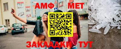 бутик Апрелевка
