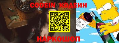 гашик Апшеронск