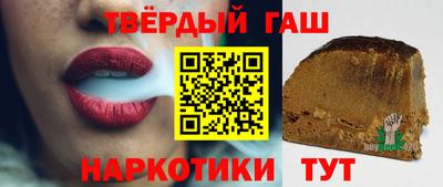гашик Апшеронск
