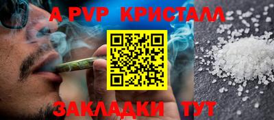 бутик Апрелевка
