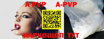гашик Апшеронск