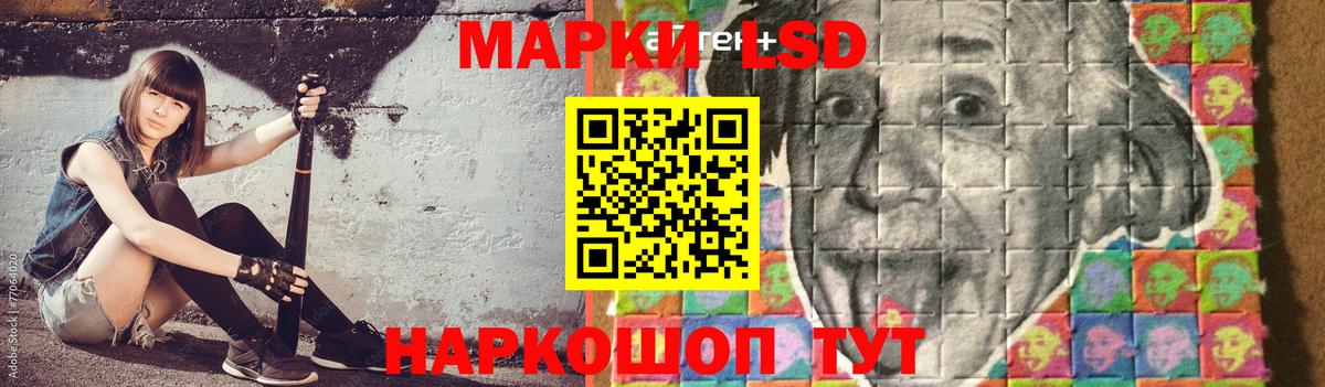 Лсд 25 экстази кислота Воркута