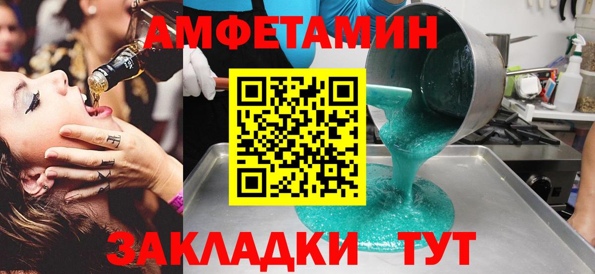 Первитин кристалл Воркута