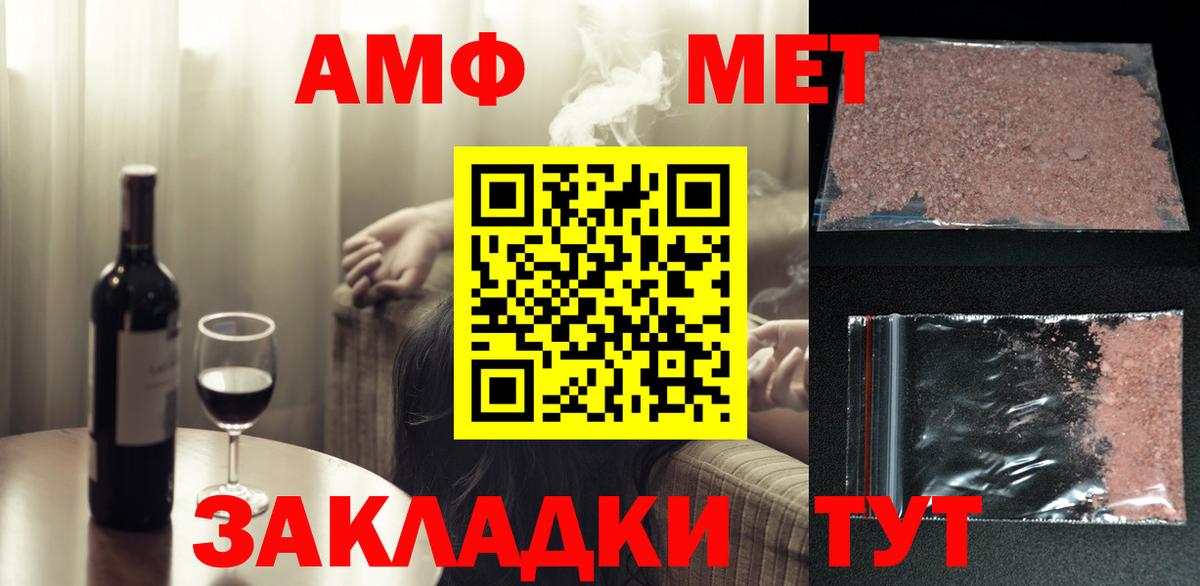 Метамфетамин витя  Метамфетамин витя  Воркута  Вход с VPN 