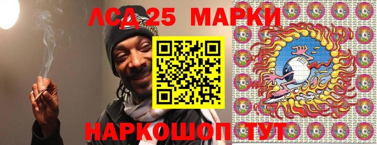Наркотические марки 1500мкг  Наркотические марки 1500мкг  наркота  Воркута  Вход с VPN  Марки NBOMe 