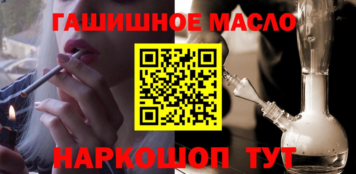Дистиллят ТГК вейп с тгк Воркута
